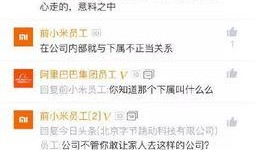 新闻爆料男女关系是什么,新闻爆料中的男女关系真相