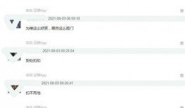 海角最新爆料网址,揭秘神秘网址背后的惊人真相